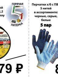 Забей на Вокзальной, 76