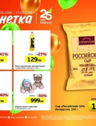 Монетка
