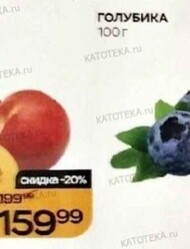 Магнит
