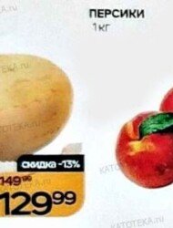 Магнит