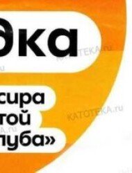Пятерочка