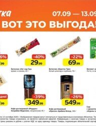 Монетка