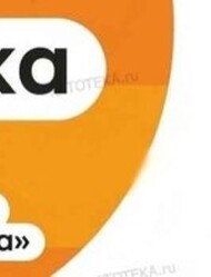 Пятерочка