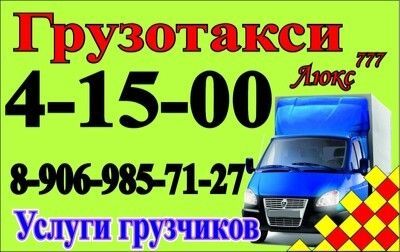 Фотография к объявлению