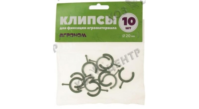 Клипсы для парниковых дуг