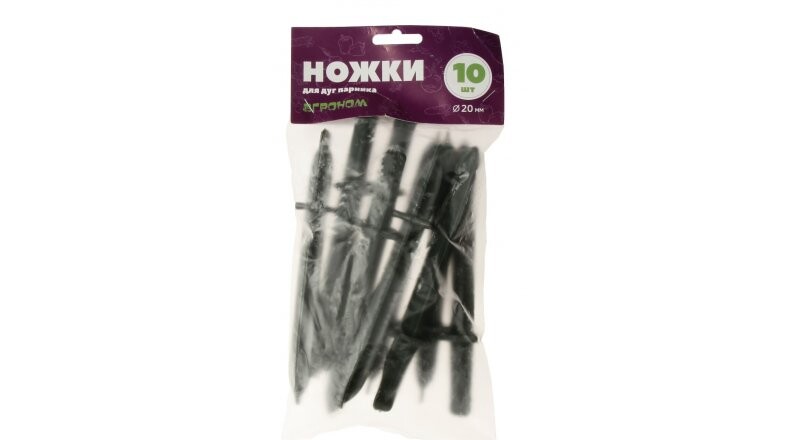 Ножки для парниковых дуг