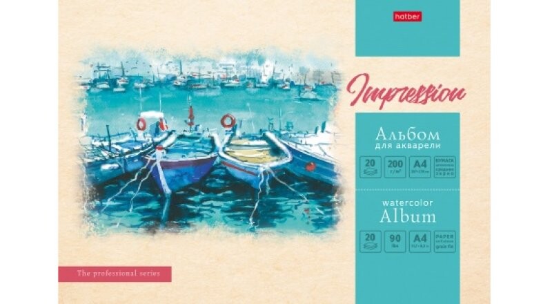 Альбом «Причал»