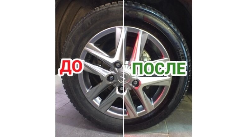 Чернение колес