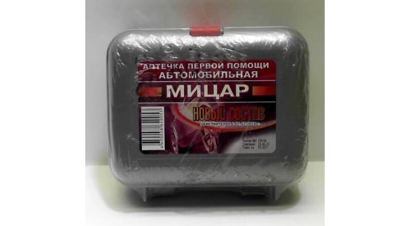 Аптечка автомобильная