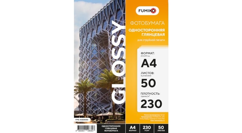 Фотобумага «Fumiko» 