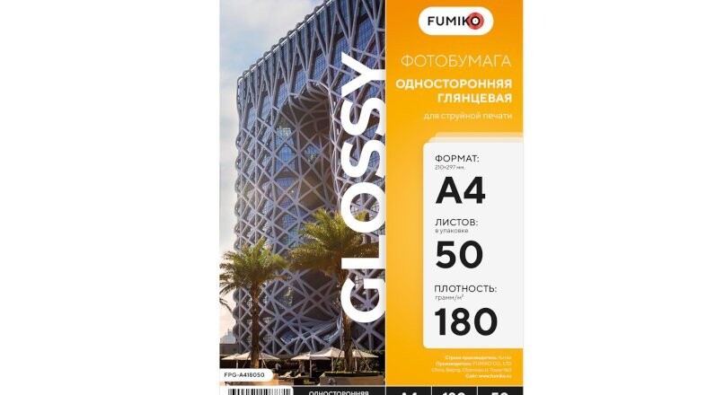 Фотобумага «Fumiko» 