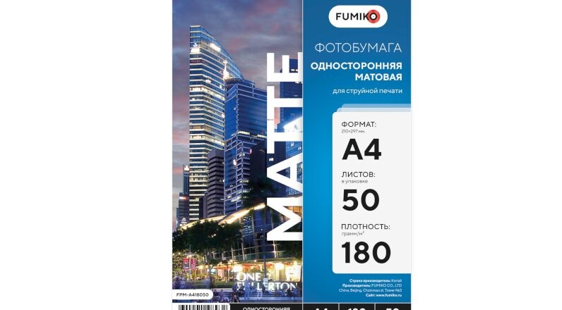 Фотобумага «Fumiko» 
