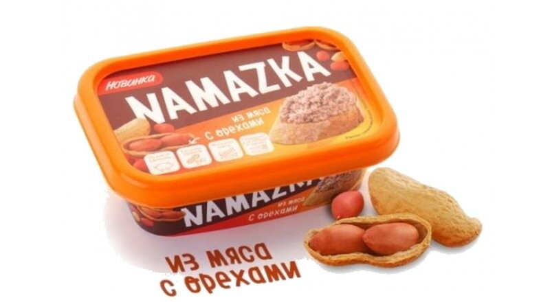 Намазка из мяса с орехами «Namazka»