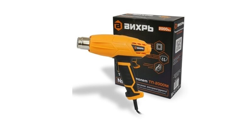 Термопистолет ВИХРЬ ТП-2000М
