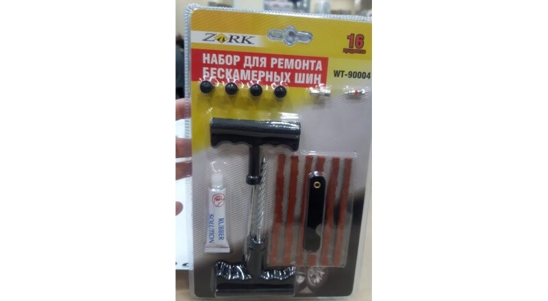 Набор ремонта шин 