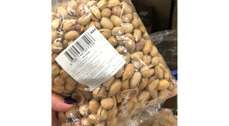 Фисташка солёная в скорлупе