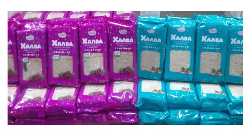 Халва подсолнечная с изюмом/арахисом «Мишкино счастье»