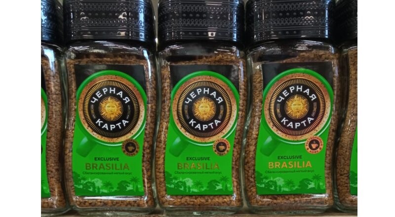 Кофе растворимый «Черная карта»