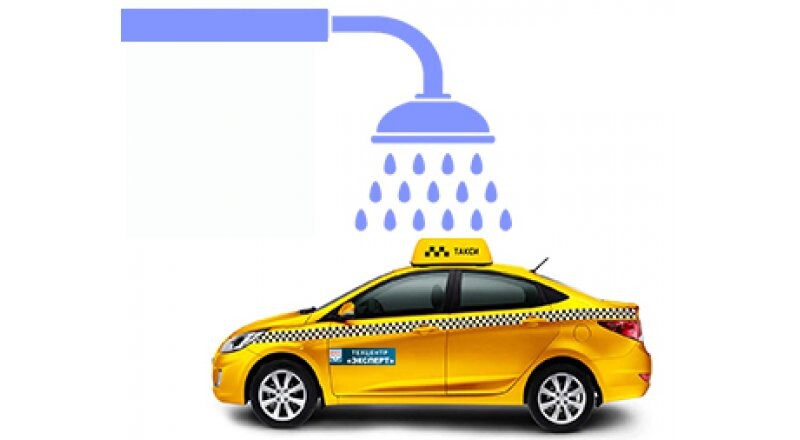 Автомойка такси «Эконом + коврики»