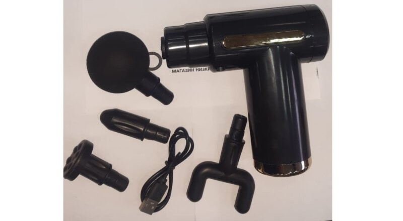 Перкуссионный массажёр 