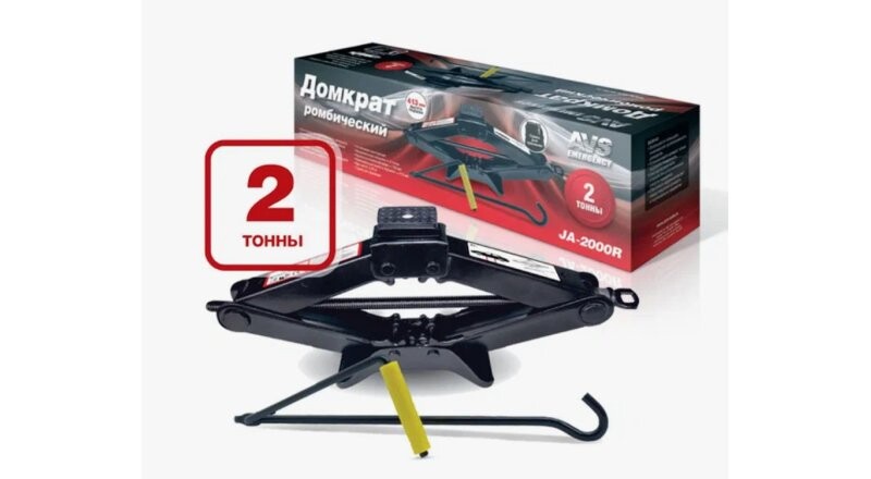 Домкрат механический ромбический «AVS JA-2000R»