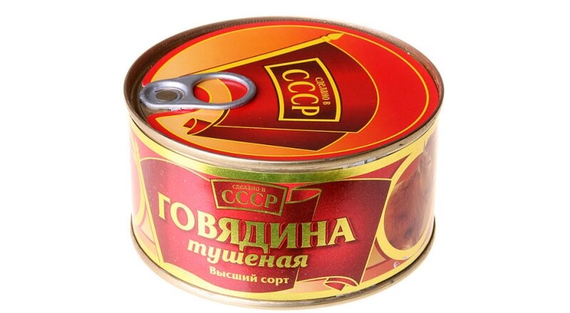 Говядина тушенная «СССР», в/с, ж/б