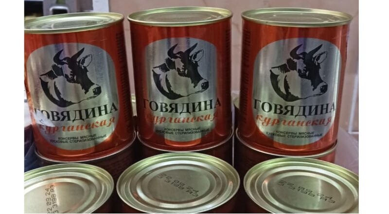 Курган Говядина туш. «Курганская»