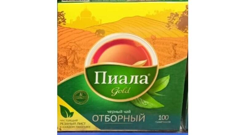Чай «Пиала Голд» Отборный, черный чай