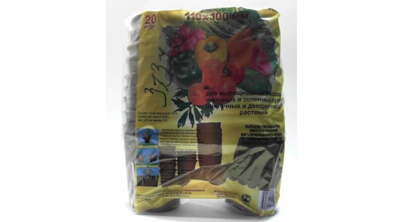 Торфяные горшочки «Умный огород»