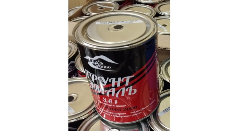 Грунт эмаль