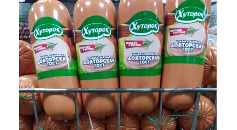 Колбаса вареная докторская «Хуторок»