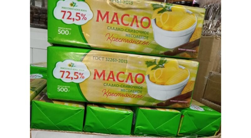 Масло «Крестьянское» 72.5%