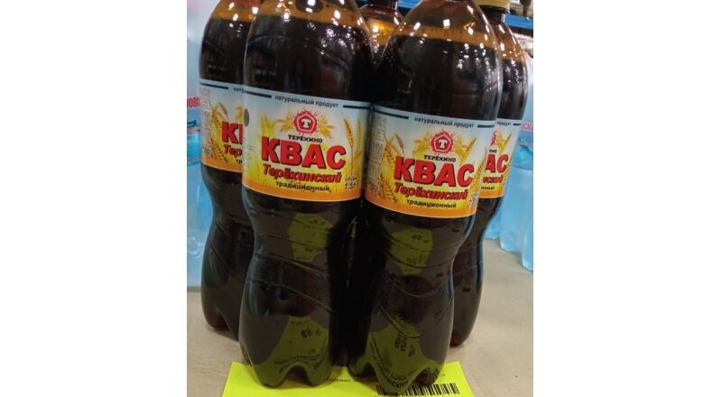 Квас «Терехинский»