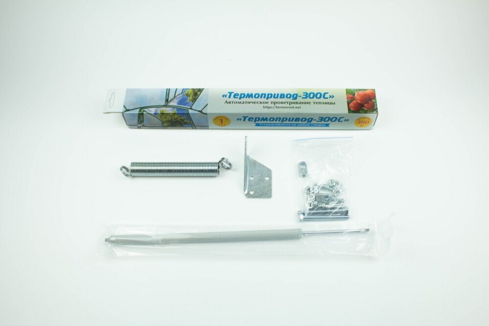 Термопривод для теплиц