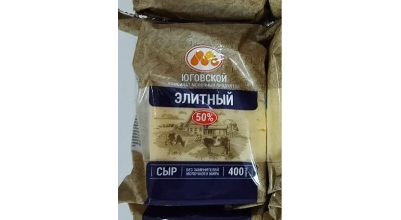 Сыр «Элитный»