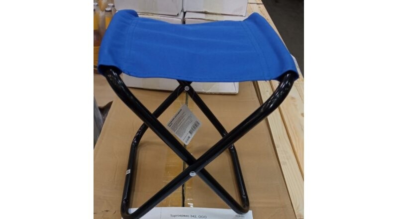 Табурет туристический складной