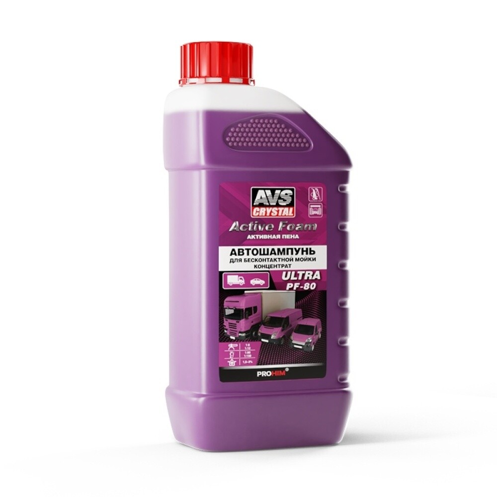 Автошампунь для мойки «Active Foam  PF-80 ULTRA AVS»