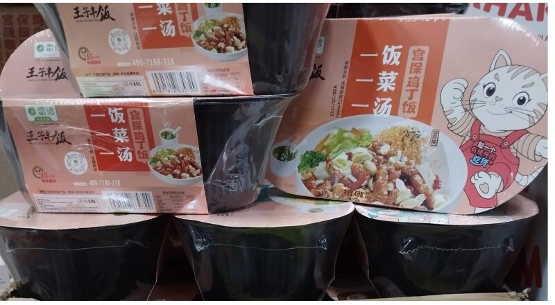 Рис быстрого приготовления 