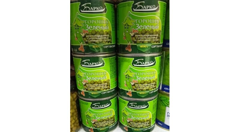 Зеленый горошек «Кормилица»