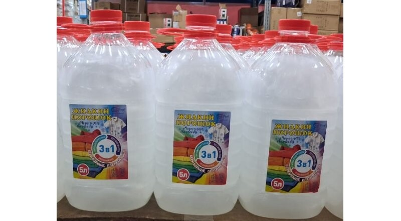 Жидкий порошок «Морозная жидкость»