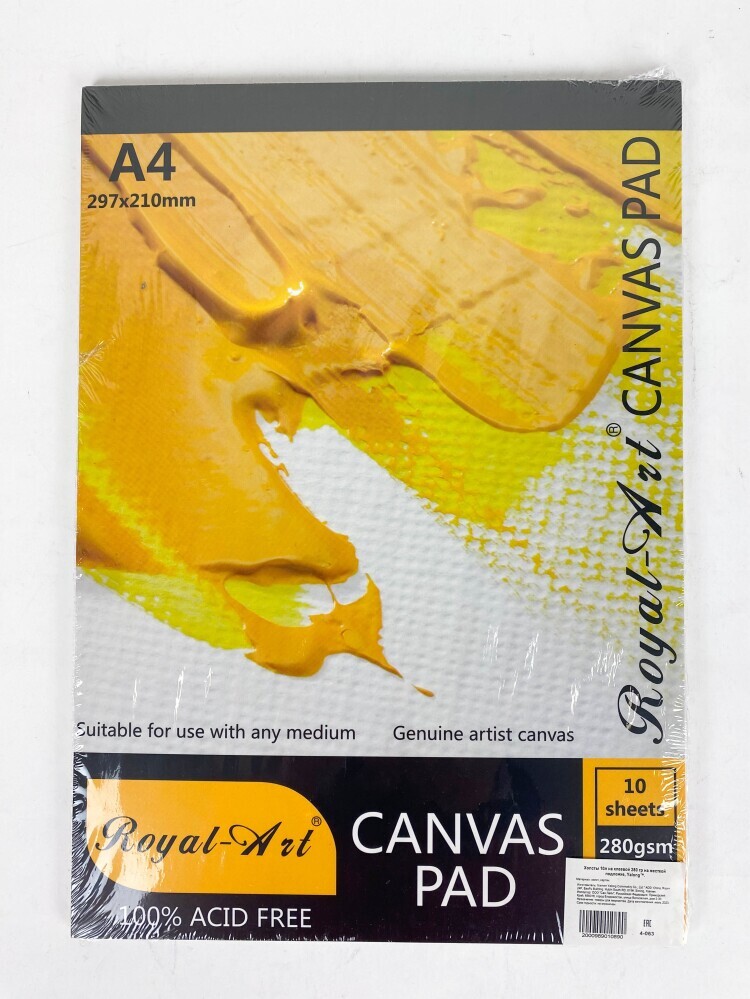 Холсты грунтованные Royal-Art