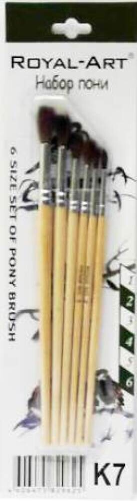 Кисть «Royal-Art»