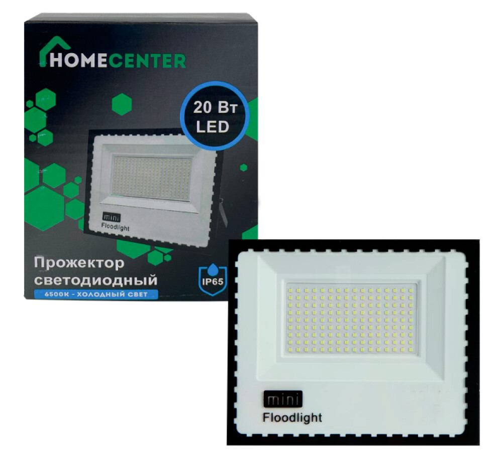 Прожектор светодиодный