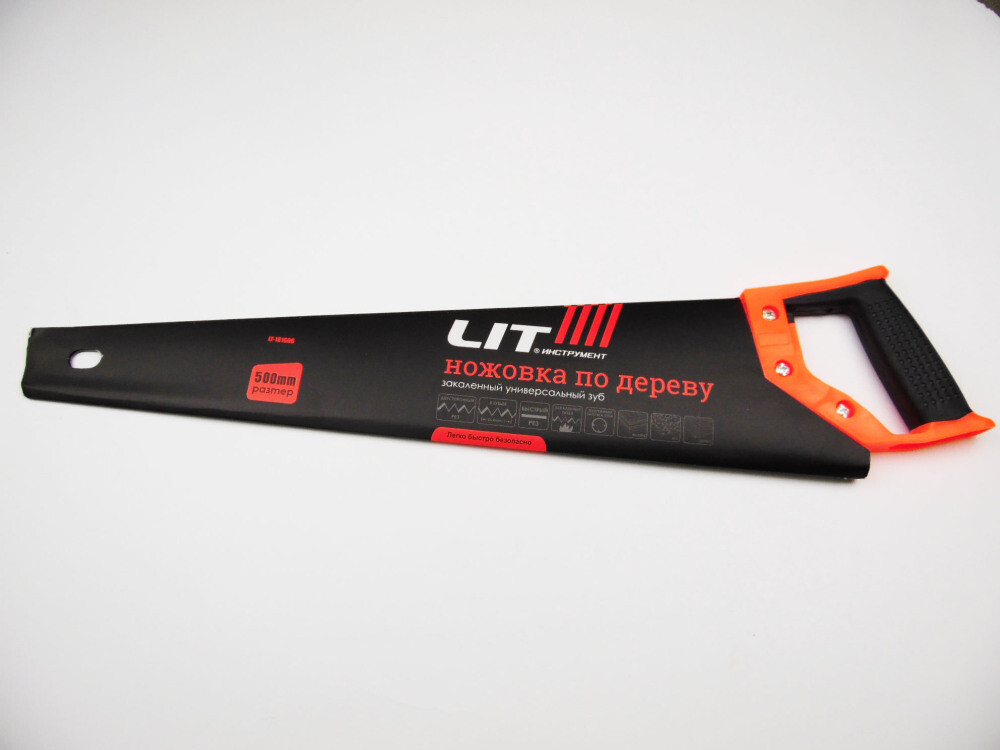 Ножовка по дереву