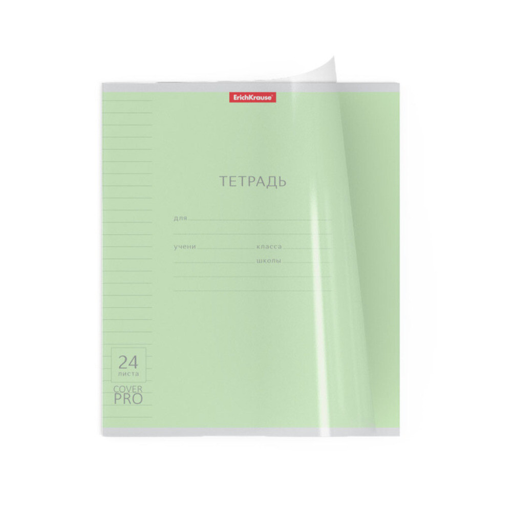 Тетрадь «ErKr»
