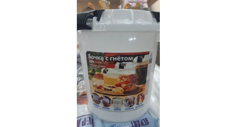 Бочка пищевая с гнётом и герметичной крышкой