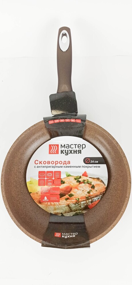 Сковорода Brown «МАСТЕР КУХНЯ»