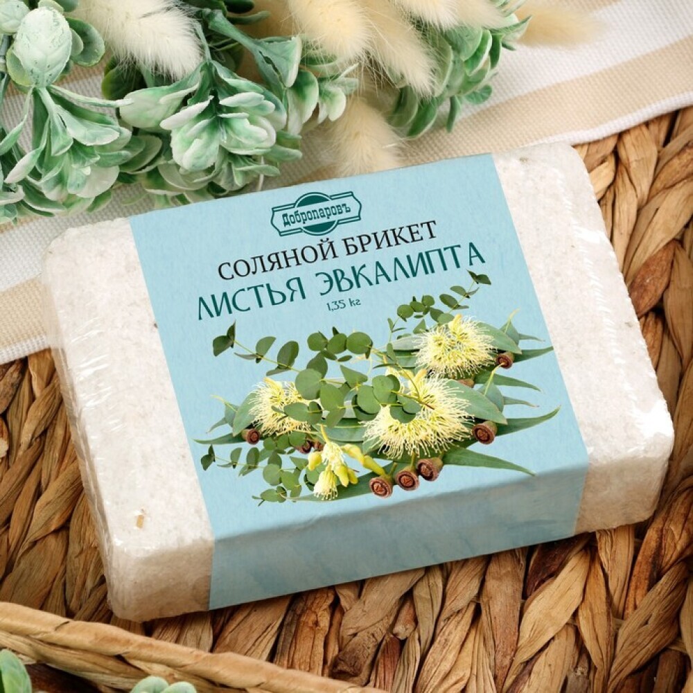 Соль для бани и сауны