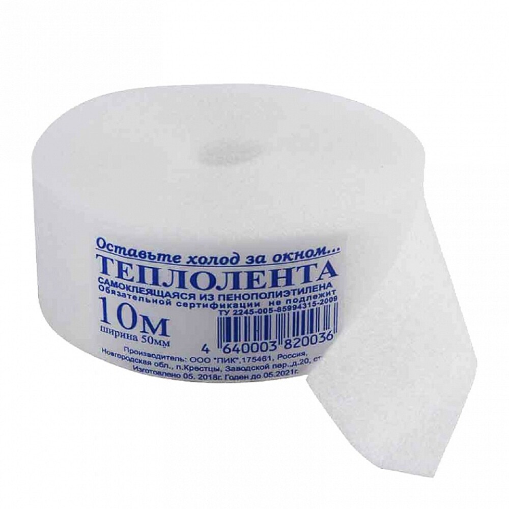 Уплотнитель Теплолента