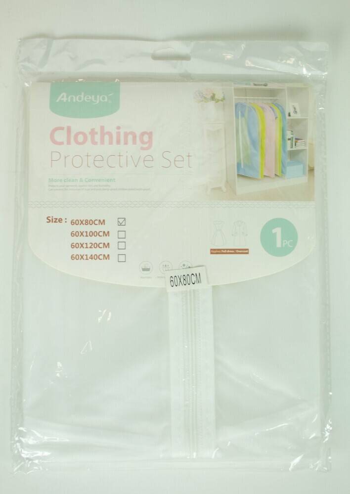 Чехол для одежды